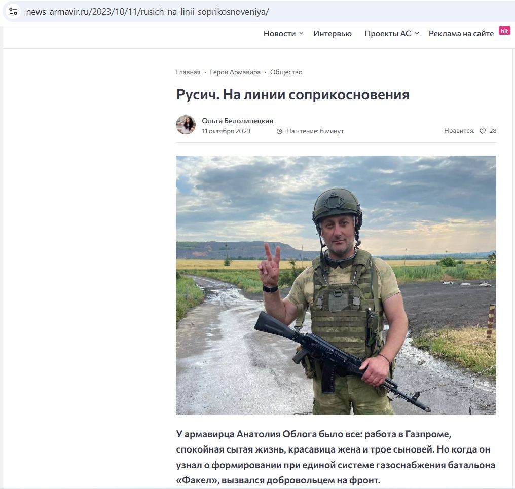 Oblog_Anatoliy_001__SoR_012__News.jpg Oblog_Anatoliy_001__SoR_012__News.jpg